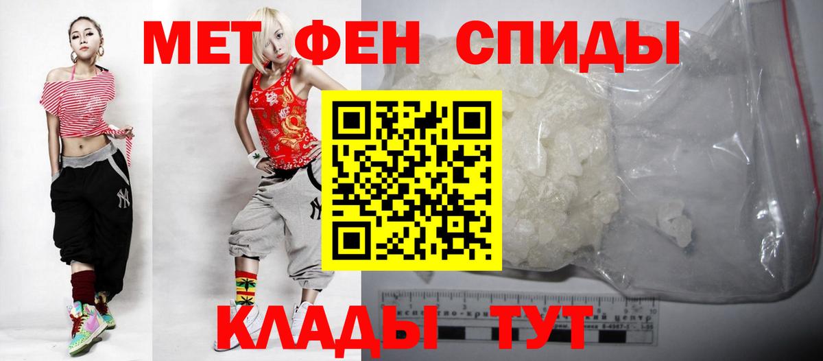 Amphetamine 97% Шебекино