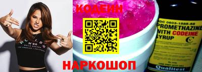 спиды Краснодар