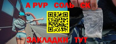твердый Краснокаменск