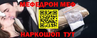 твердый Краснокаменск