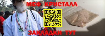твердый Краснокаменск