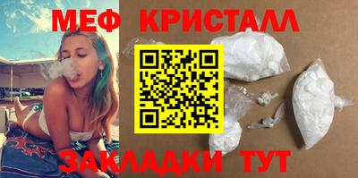 спиды Краснодар