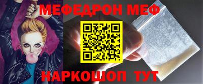 твердый Краснокаменск