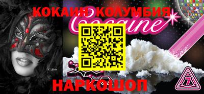 спиды Краснодар