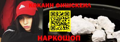 ПСИЛОЦИБИНОВЫЕ ГРИБЫ Краснознаменск