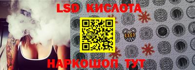 ПСИЛОЦИБИНОВЫЕ ГРИБЫ Краснознаменск