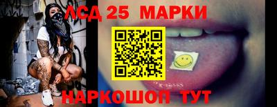 спиды Краснодар