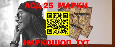ПСИЛОЦИБИНОВЫЕ ГРИБЫ Краснознаменск