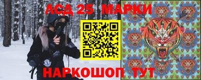спиды Краснодар