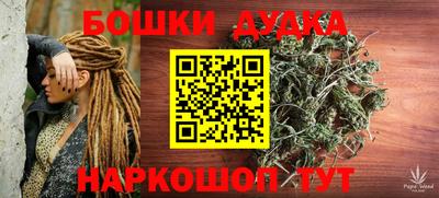 ПСИЛОЦИБИНОВЫЕ ГРИБЫ Краснознаменск