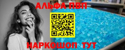 спиды Краснодар