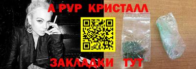 спиды Краснодар