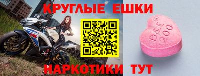 спиды Краснодар