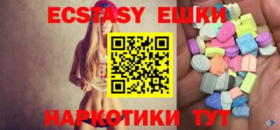 спиды Краснодар