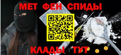 спиды Краснодар