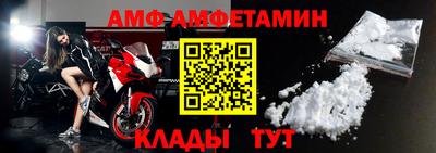 спиды Краснодар
