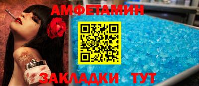 спиды Краснодар