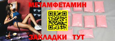 ПСИЛОЦИБИНОВЫЕ ГРИБЫ Краснознаменск