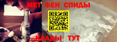 спиды Краснодар