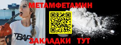 твердый Краснокаменск