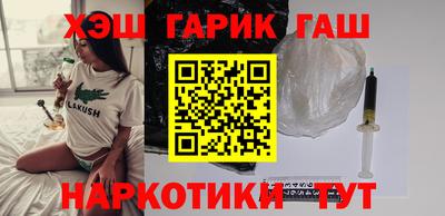 твердый Краснокаменск