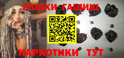 ПСИЛОЦИБИНОВЫЕ ГРИБЫ Краснознаменск
