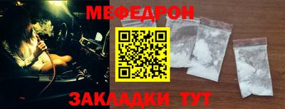 спиды Краснодар