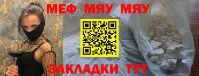 спиды Краснодар