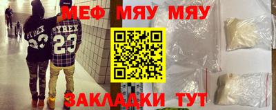 ПСИЛОЦИБИНОВЫЕ ГРИБЫ Краснознаменск
