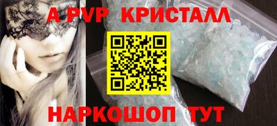 ПСИЛОЦИБИНОВЫЕ ГРИБЫ Краснознаменск