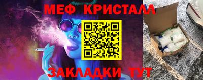 ПСИЛОЦИБИНОВЫЕ ГРИБЫ Краснознаменск