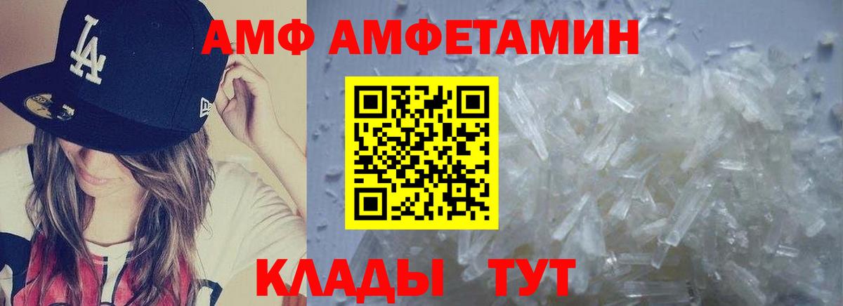  КОКАИН Шебекино