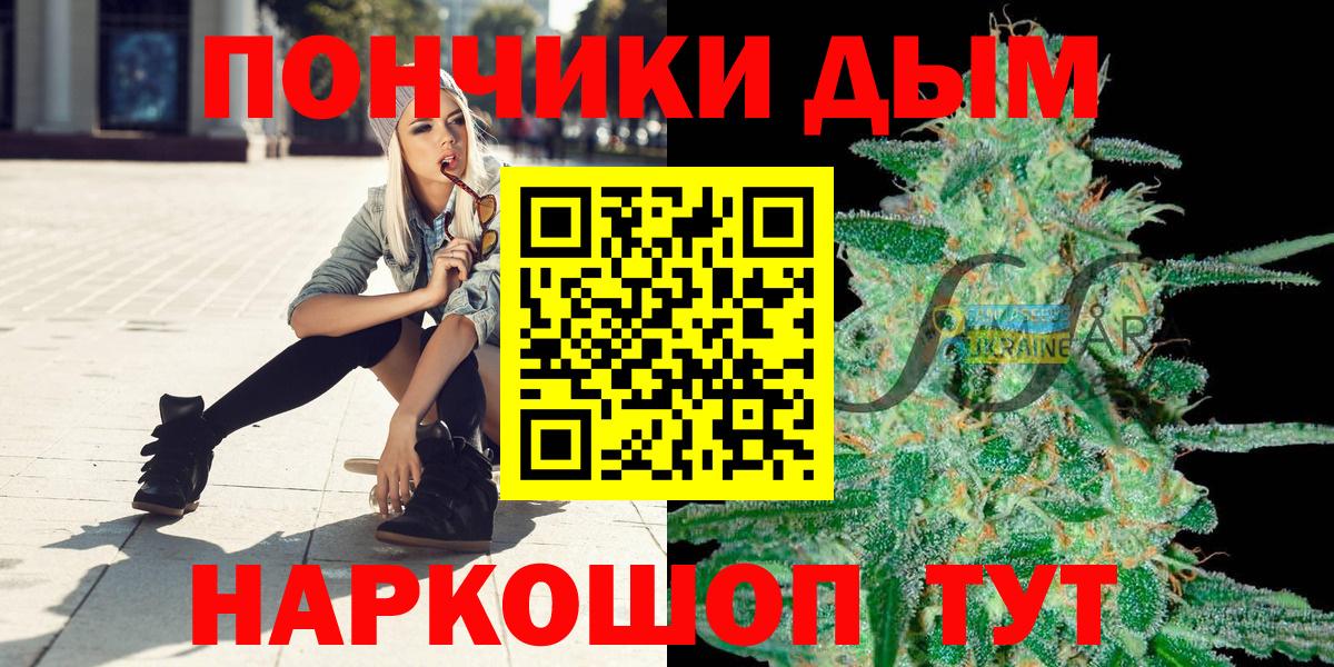 Канабис ГИДРОПОН Шебекино